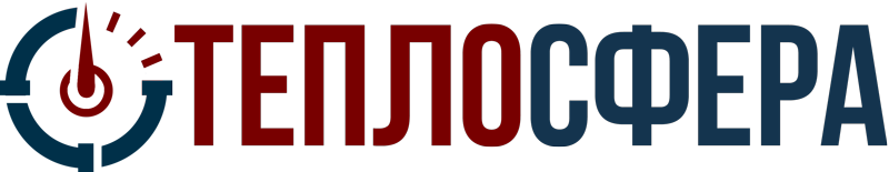 Проверка теплосчетчиков Проверка теплосчетчиков